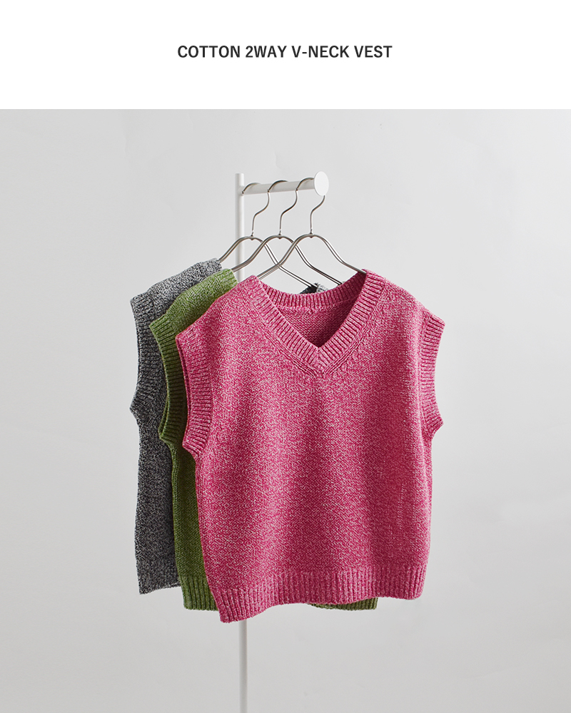 EMMACULATE(エマキュレイト)コットン2wayVネックベスト2261k-32426
