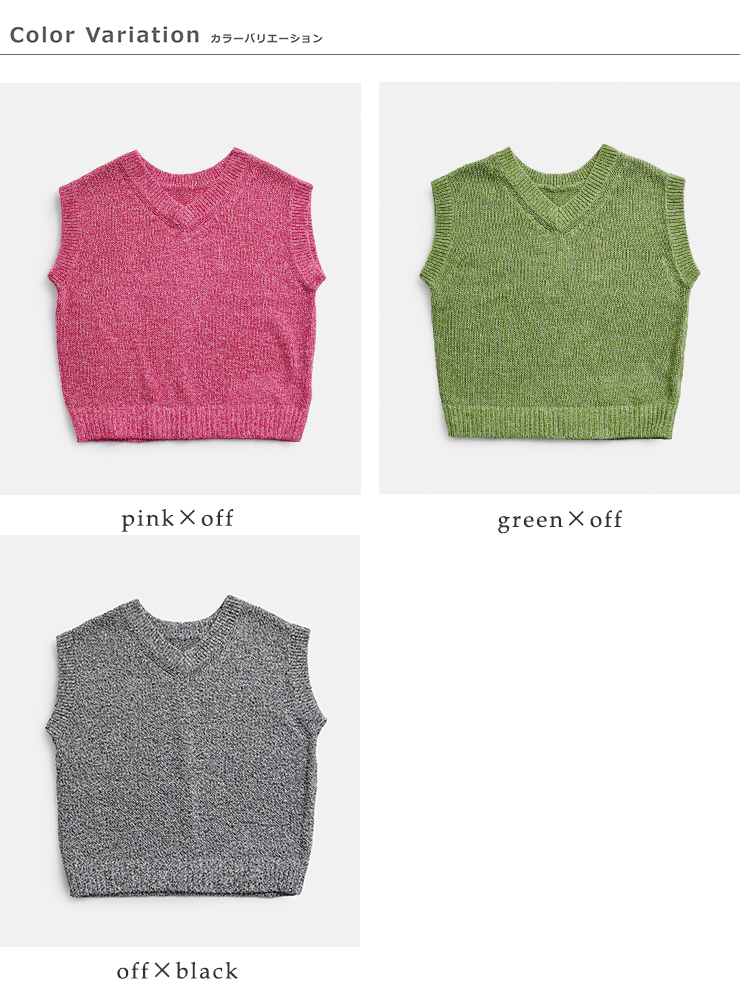 EMMACULATE(エマキュレイト)コットン2wayVネックベスト2261k-32426