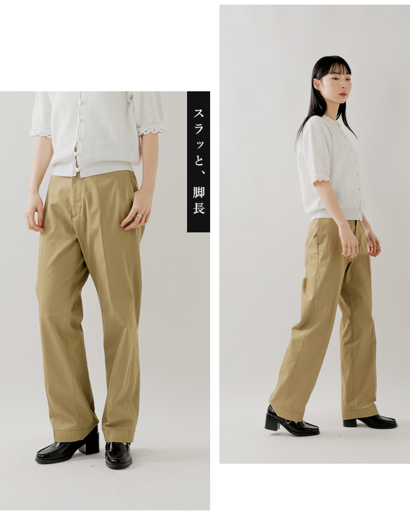 Shinzone(シンゾーン)ウォッシュドハイウエストチノパンツWASHEDHIGHWAISTCHINO23mmspa07
