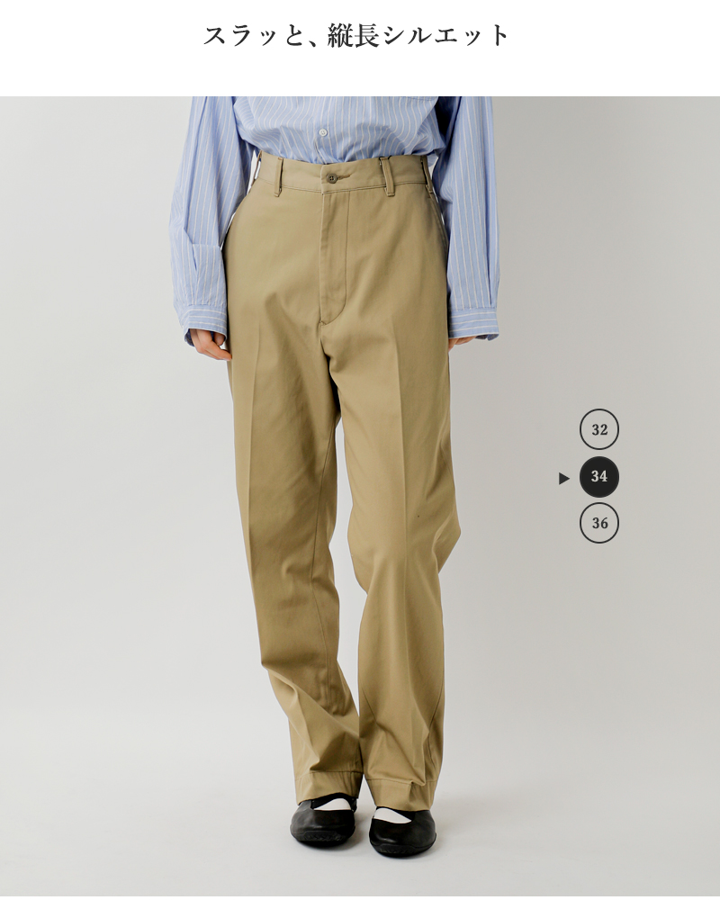 Shinzone(シンゾーン)ウォッシュドハイウエストチノパンツWASHEDHIGHWAISTCHINO23mmspa07