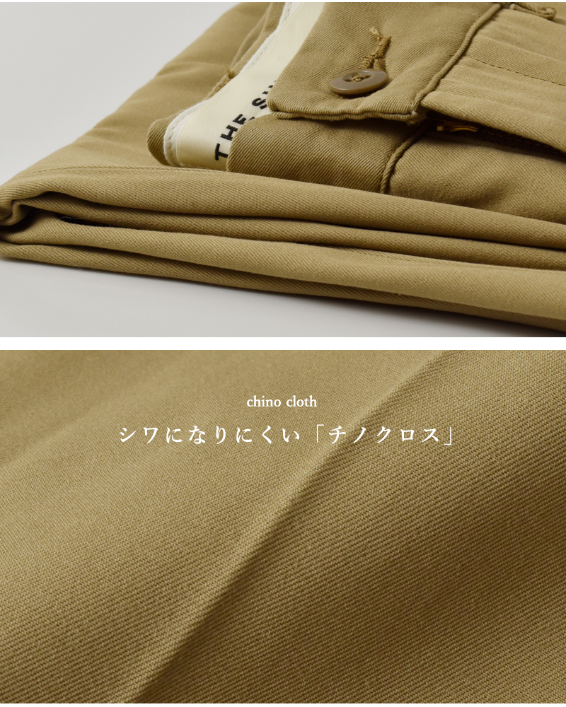 Shinzone(シンゾーン)ウォッシュドハイウエストチノパンツWASHEDHIGHWAISTCHINO23mmspa07