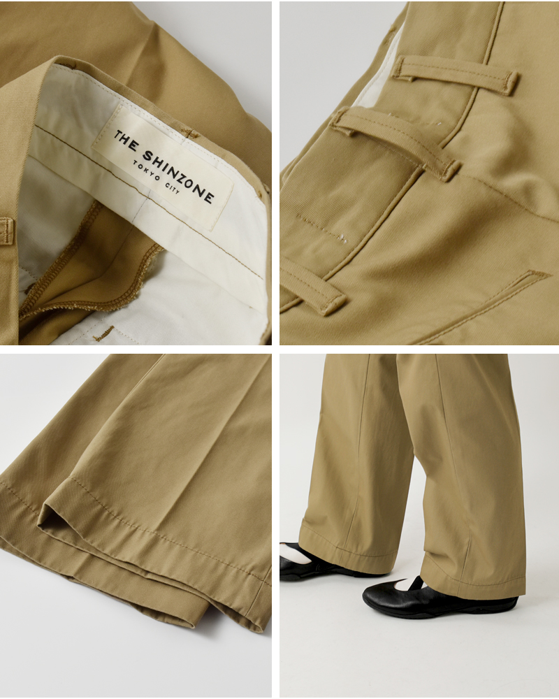 Shinzone(シンゾーン)ウォッシュドハイウエストチノパンツWASHEDHIGHWAISTCHINO23mmspa07