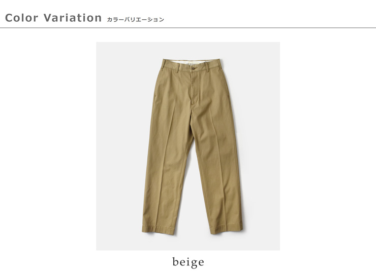 Shinzone(シンゾーン)ウォッシュドハイウエストチノパンツWASHEDHIGHWAISTCHINO23mmspa07