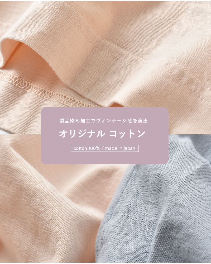 fabrique en planete terre(ファブリケ アン プラネテール)コットンショートスリーブポロTシャツ241-001