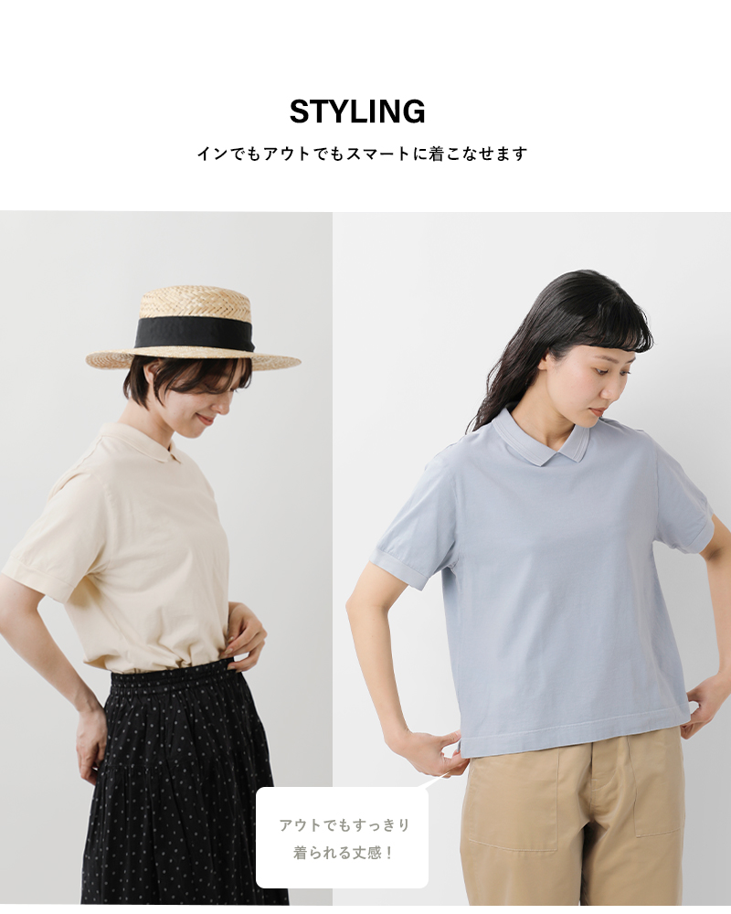 fabrique en planete terre(ファブリケ アン プラネテール)コットンショートスリーブポロTシャツ241-001