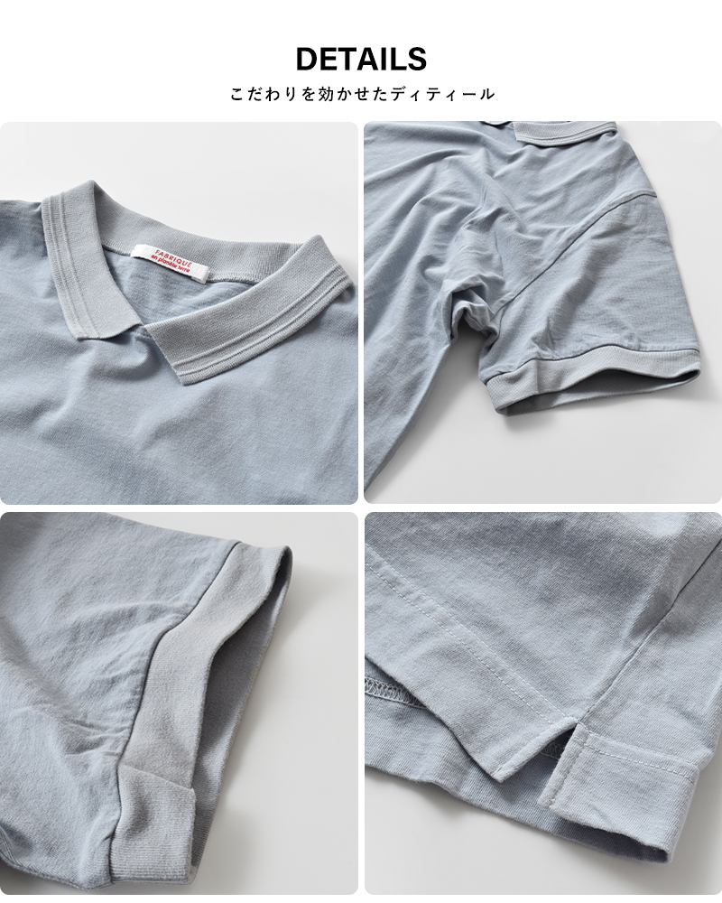 fabrique en planete terre(ファブリケ アン プラネテール)コットンショートスリーブポロTシャツ241-001