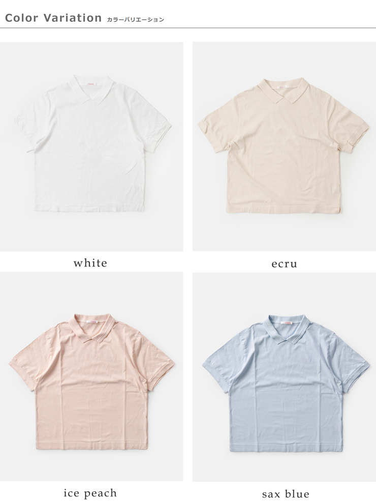 fabrique en planete terre(ファブリケ アン プラネテール)コットンショートスリーブポロTシャツ241-001