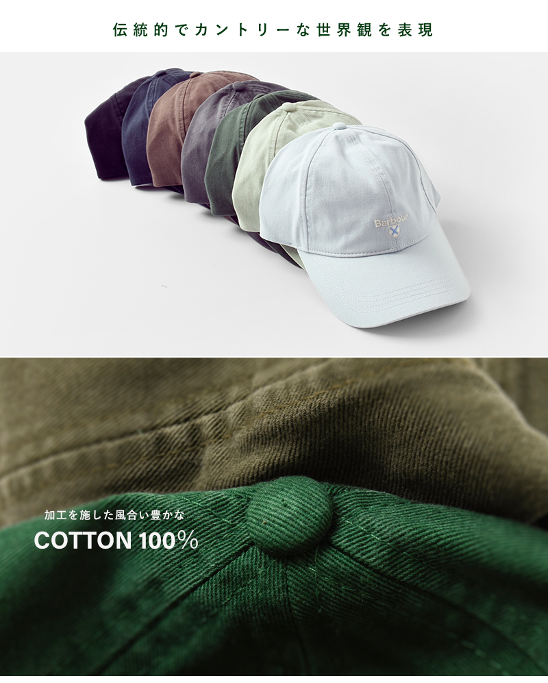 Barbourコットン6パネルカスケードスポーツキャップ“CascadeSportsCap”241mha0274