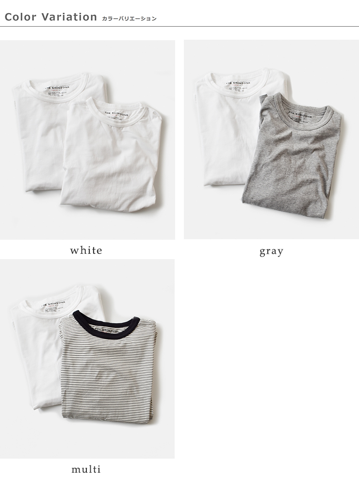 Shinzone(シンゾーン)コットンパックロングスリーブTシャツPACKLONGSLEEVETEE24amscu04