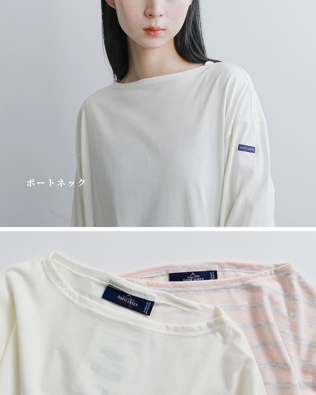 SAINT JAMES���[�����[�Y ���� ���� �{�[�_�[ T�V���c MORLAIX LOOSE 24jc-morl-loose