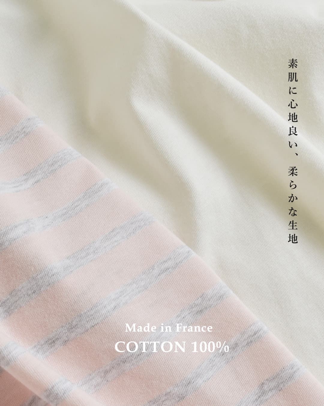 SAINT JAMES���[�����[�Y ���� ���� �{�[�_�[ T�V���c MORLAIX LOOSE 24jc-morl-loose