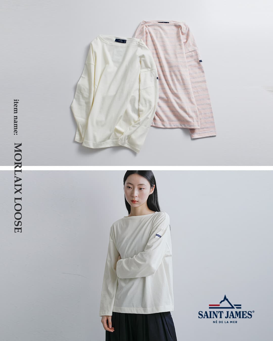 SAINT JAMES���[�����[�Y ���� ���� �{�[�_�[ T�V���c MORLAIX LOOSE 24jc-morl-loose