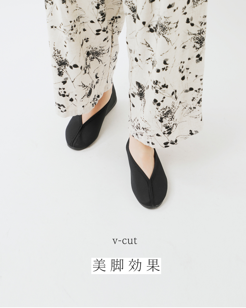 JAVERFLEX(ジャバフレックス)Vカットフラットシューズ2506030