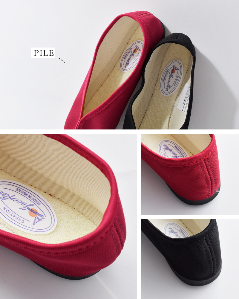 JAVERFLEX(ジャバフレックス)Vカットフラットシューズ2506030