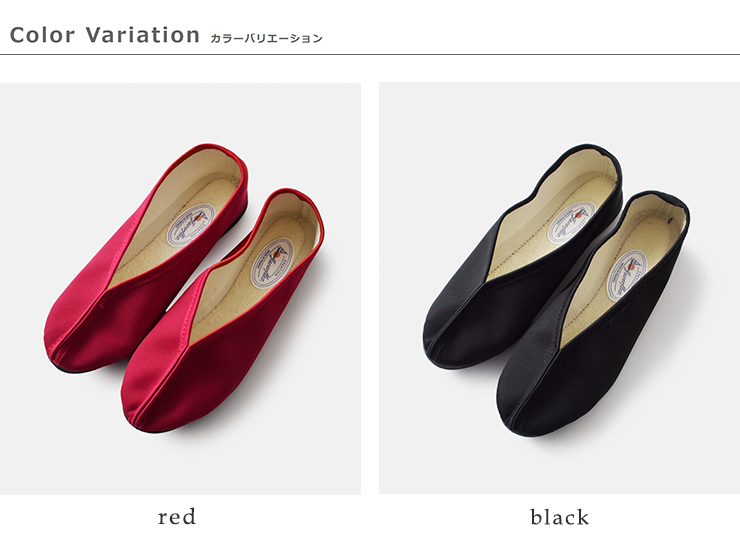 JAVERFLEX(ジャバフレックス)Vカットフラットシューズ2506030