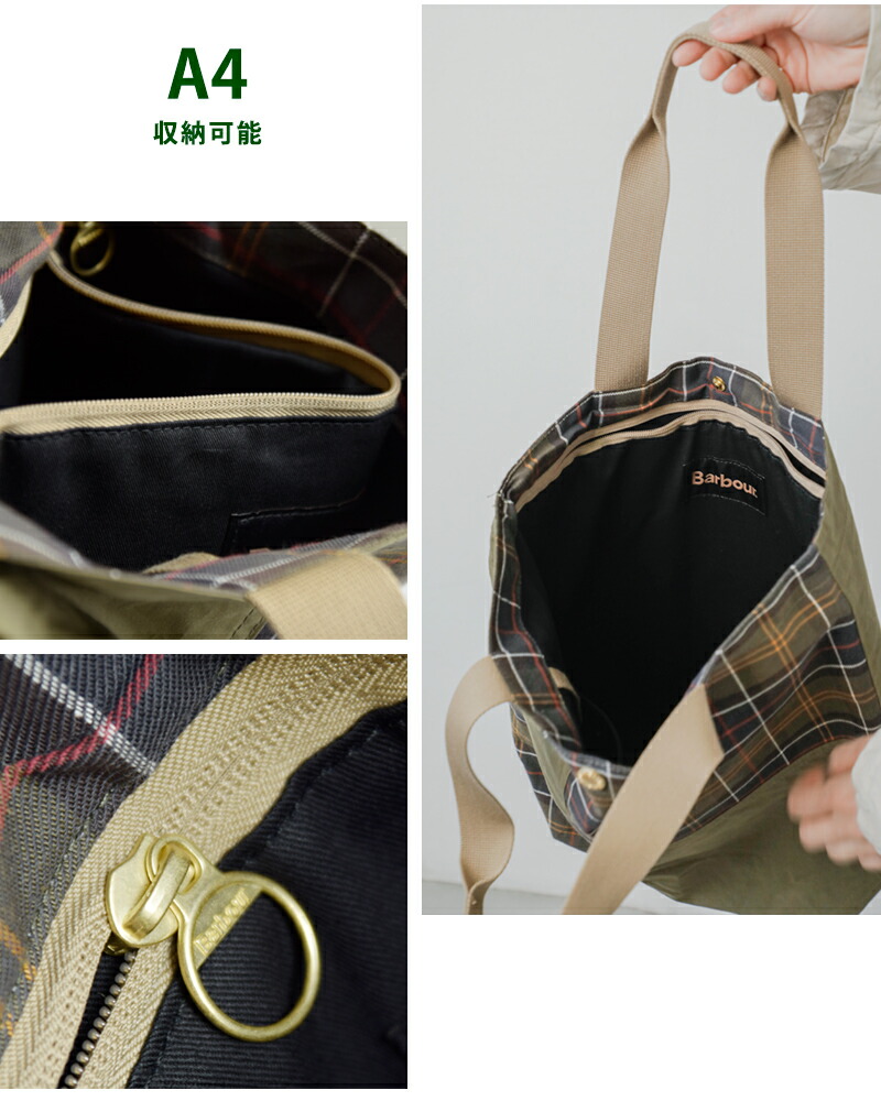 Barbour(バブアー)トランスポートパッチワークトートバッグ“transportpatchworktotebag”251uba0741