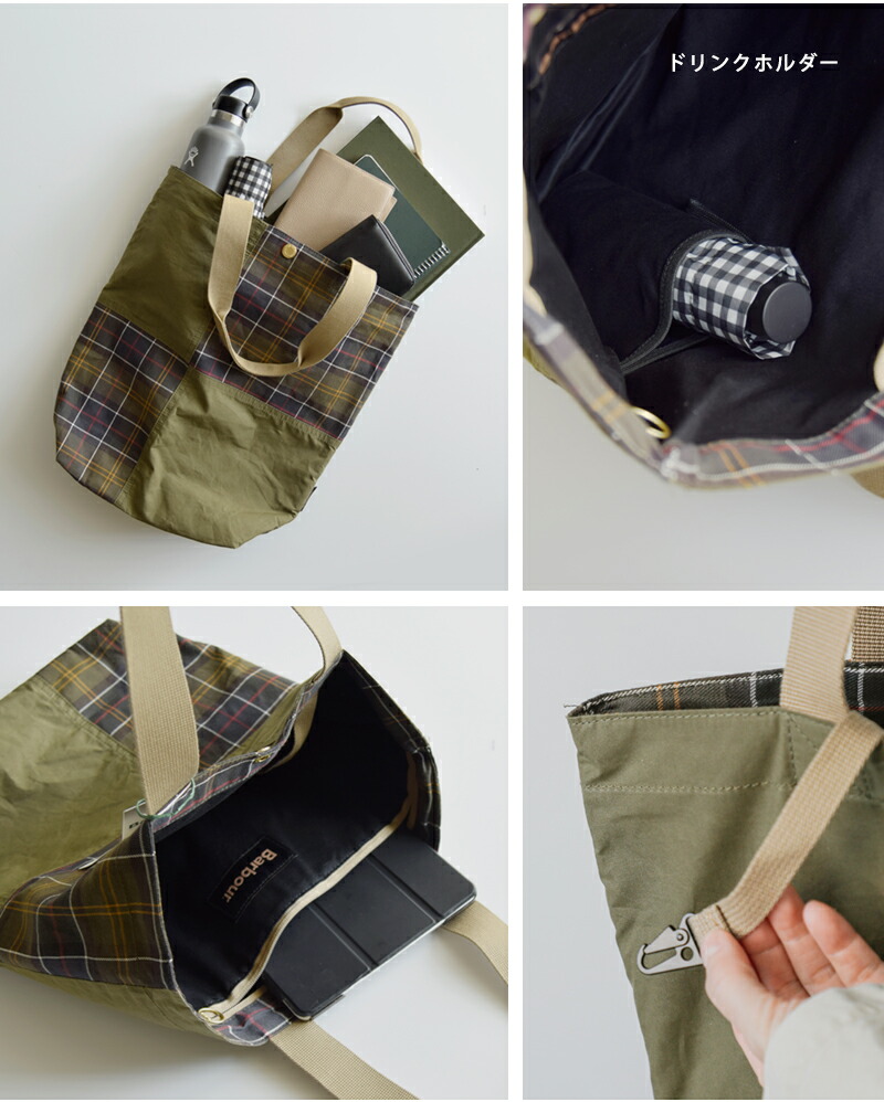 Barbour(バブアー)トランスポートパッチワークトートバッグ“transportpatchworktotebag”251uba0741