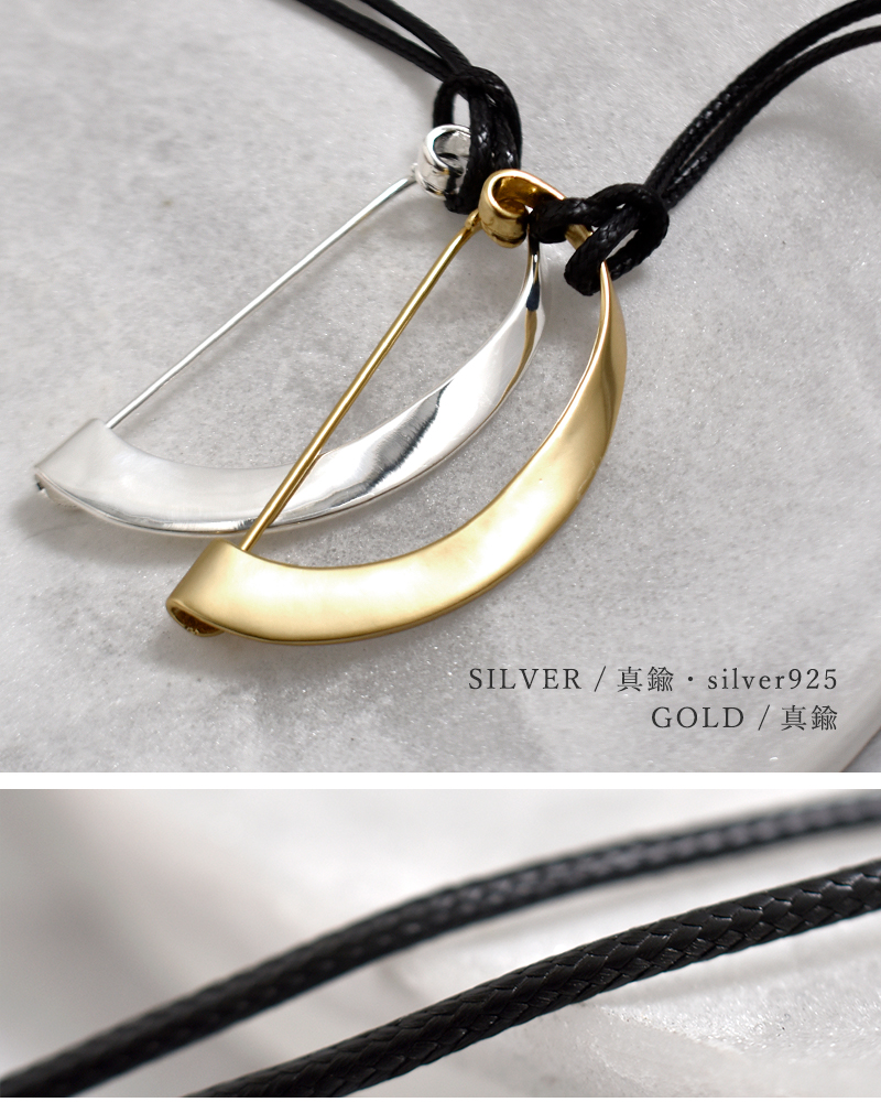 JAMIRAY(ジャミレイ)モダン カーブ ピン ネックレス “MODERN CURVE PIN NECKLACE” 254-270122