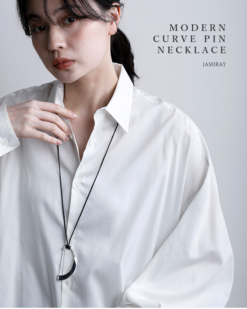 JAMIRAY(ジャミレイ)モダン カーブ ピン ネックレス “MODERN CURVE PIN NECKLACE” 254-270122