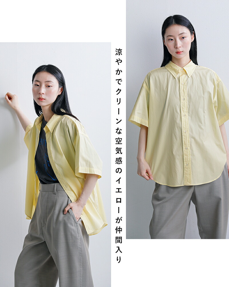 Shinzone(シンゾーン)コットンハーフスリーブダディシャツ“HALFSLEEVESDADDYSHIRT”25mmsbl06