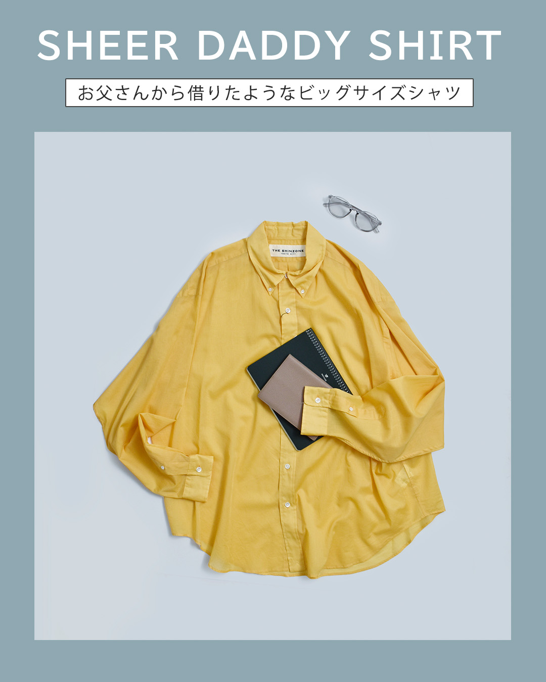 Shinzone シンゾーン シアー ダディ シャツ SHEER DADDY SHIRT