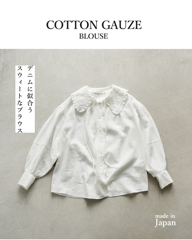 Shinzone(シンゾーン)コットンガーゼビッグカラーギャザーブラウスCOTTONGAUZEBLOUSE25smsbl19