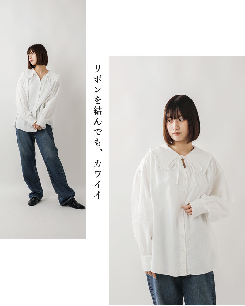Shinzone(シンゾーン)コットンガーゼビッグカラーギャザーブラウスCOTTONGAUZEBLOUSE25smsbl19