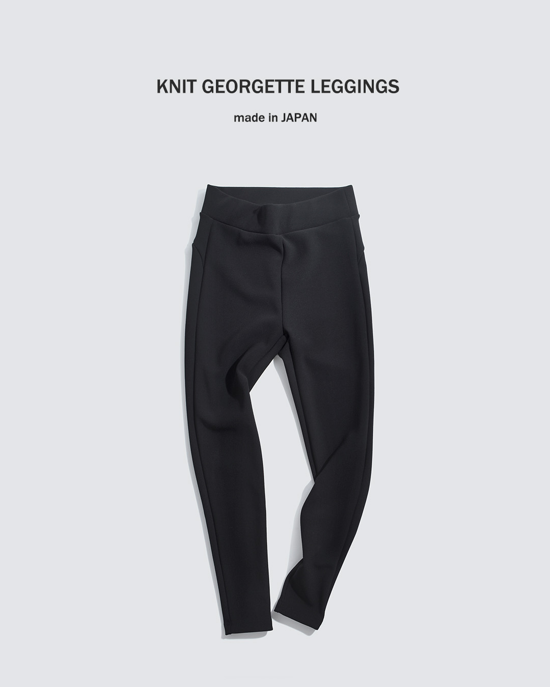 Shinzone(シンゾーン)ニットジョーゼット レギンスパンツ KNIT GEORGETTE LEGGINGS 25smspa11
