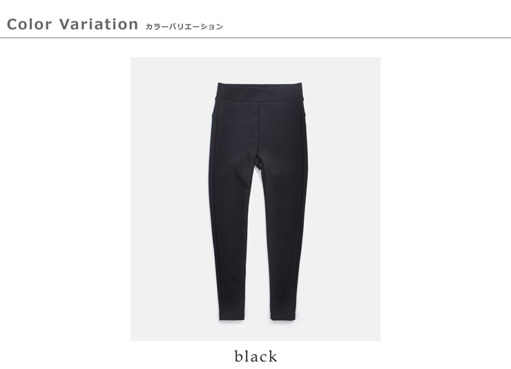 Shinzone(シンゾーン)ニットジョーゼット レギンスパンツ KNIT GEORGETTE LEGGINGS 25smspa11