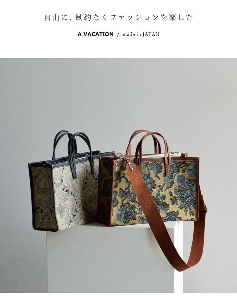 A VACATION(ア ヴァケーション)2way スクエア トートバッグ “BREAD M” 25ss-a64