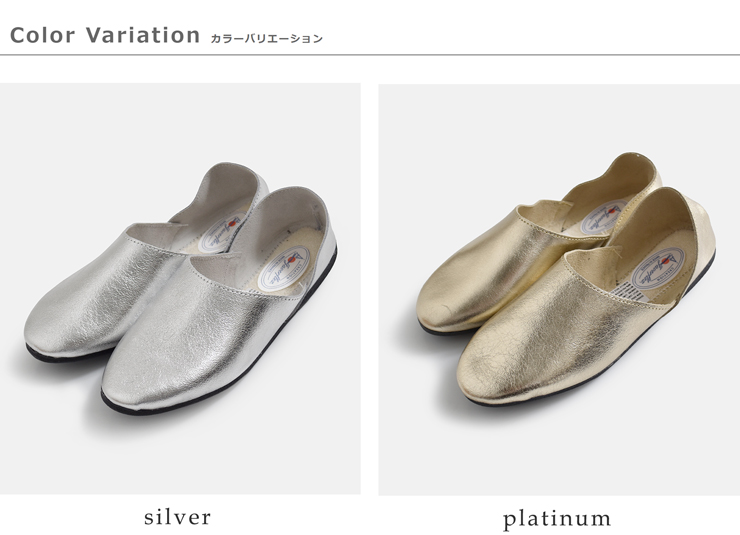 JAVERFLEX(ジャバフレックス)レザー メタリック フラットシューズ 2606028