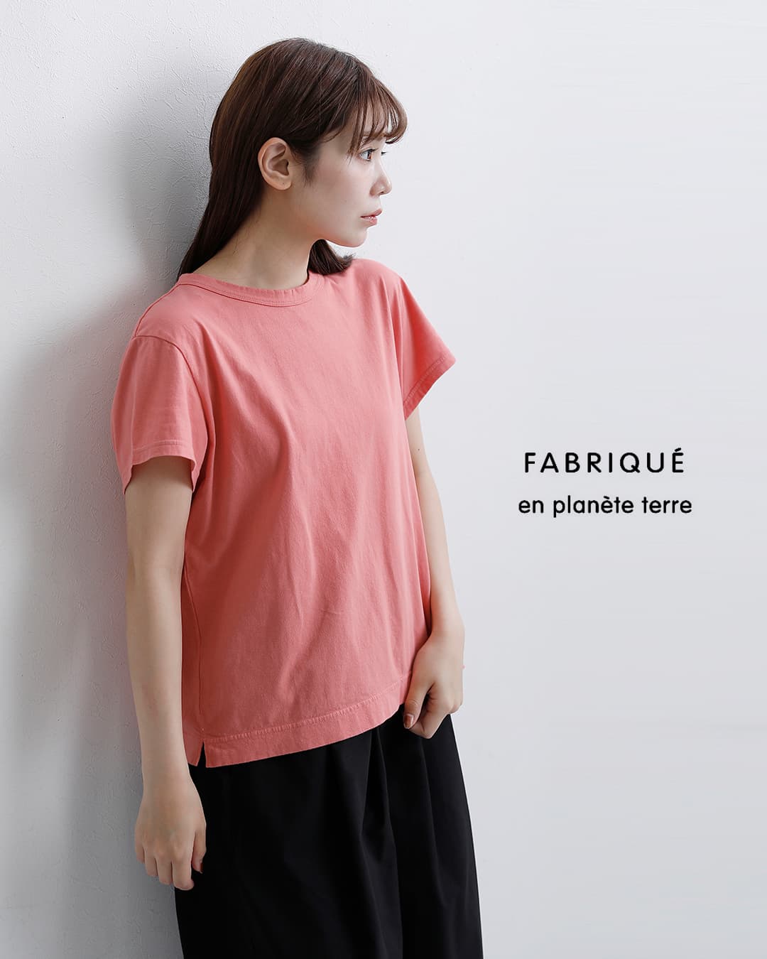 fabrique en planete terre(ファブリケ アン プラネテール)コットン フレンチスタンダード 半袖シャツ 261-004