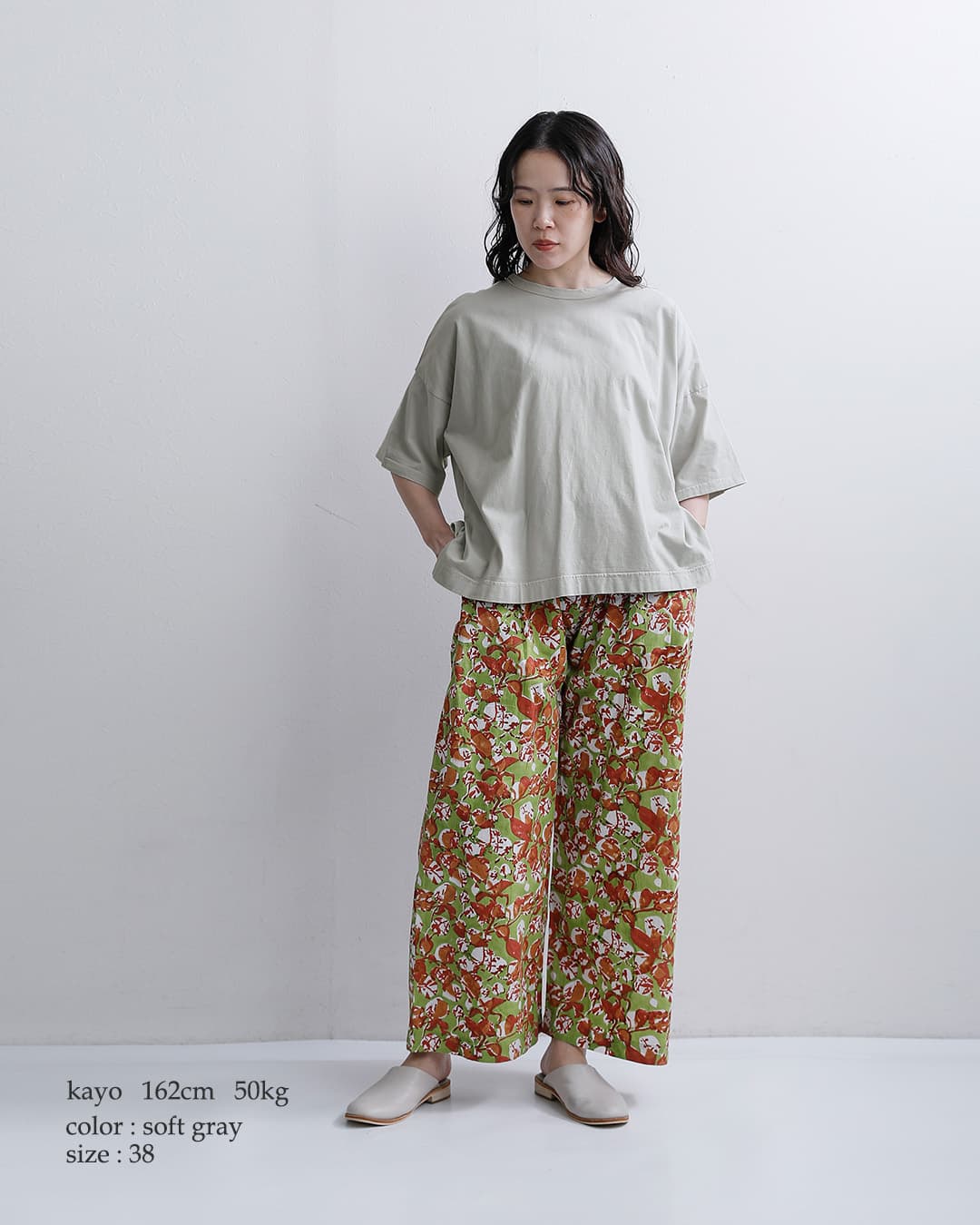 fabrique en planete terreコットン ビッグオーバー 半袖Tシャツ 261-011
