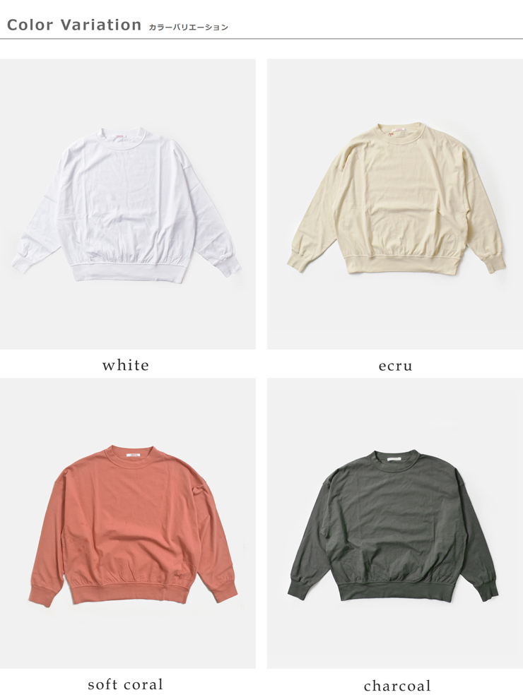 fabrique en planete terre(ファブリケ アン プラネテール)コットンオーバーサイズ長袖プルオーバー261-016