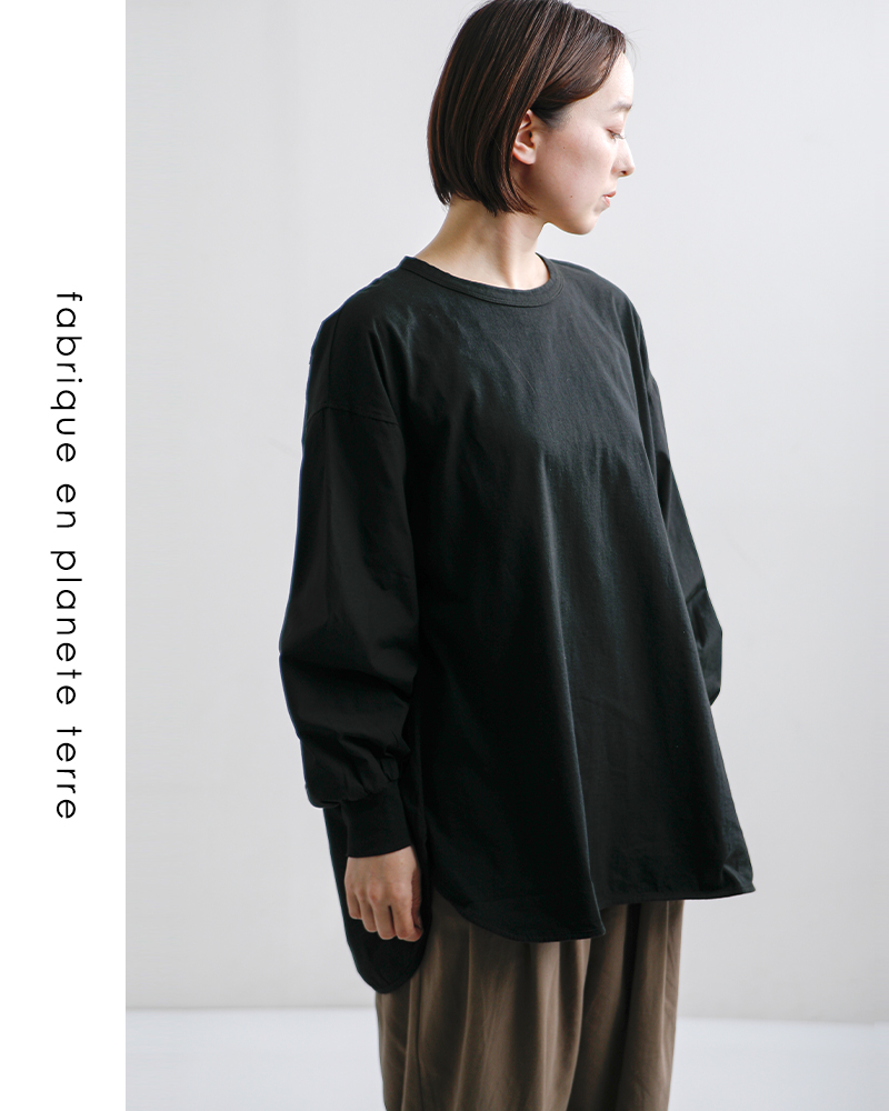 fabrique en planete terre(ファブリケ アン プラネテール)コットンコンビ長袖ワイドプルオーバー261-023