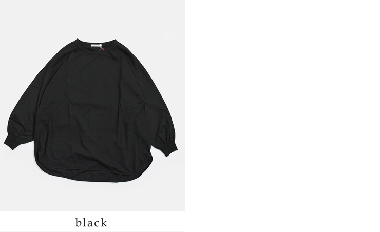 fabrique en planete terre(ファブリケ アン プラネテール)コットンコンビ長袖ワイドプルオーバー261-023