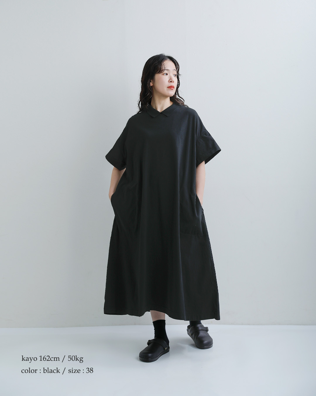 fabrique en planete terre(ファブリケ アン プラネテール)コットン ポロ コンビ ワンピース 261-027