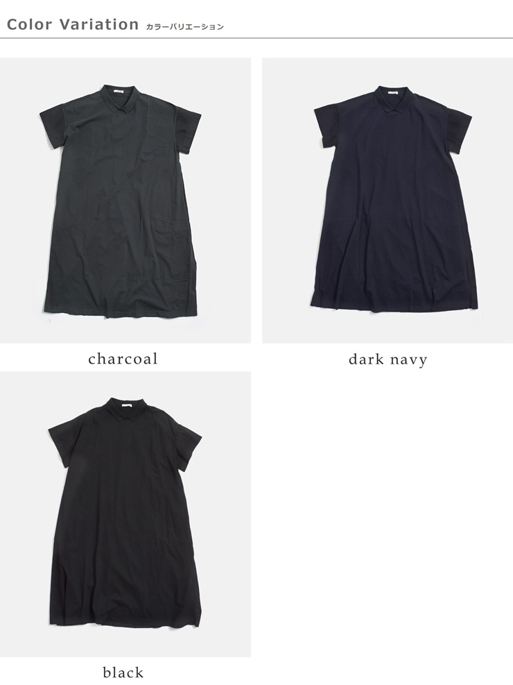 fabrique en planete terre(ファブリケ アン プラネテール)コットン ポロ コンビ ワンピース 261-027