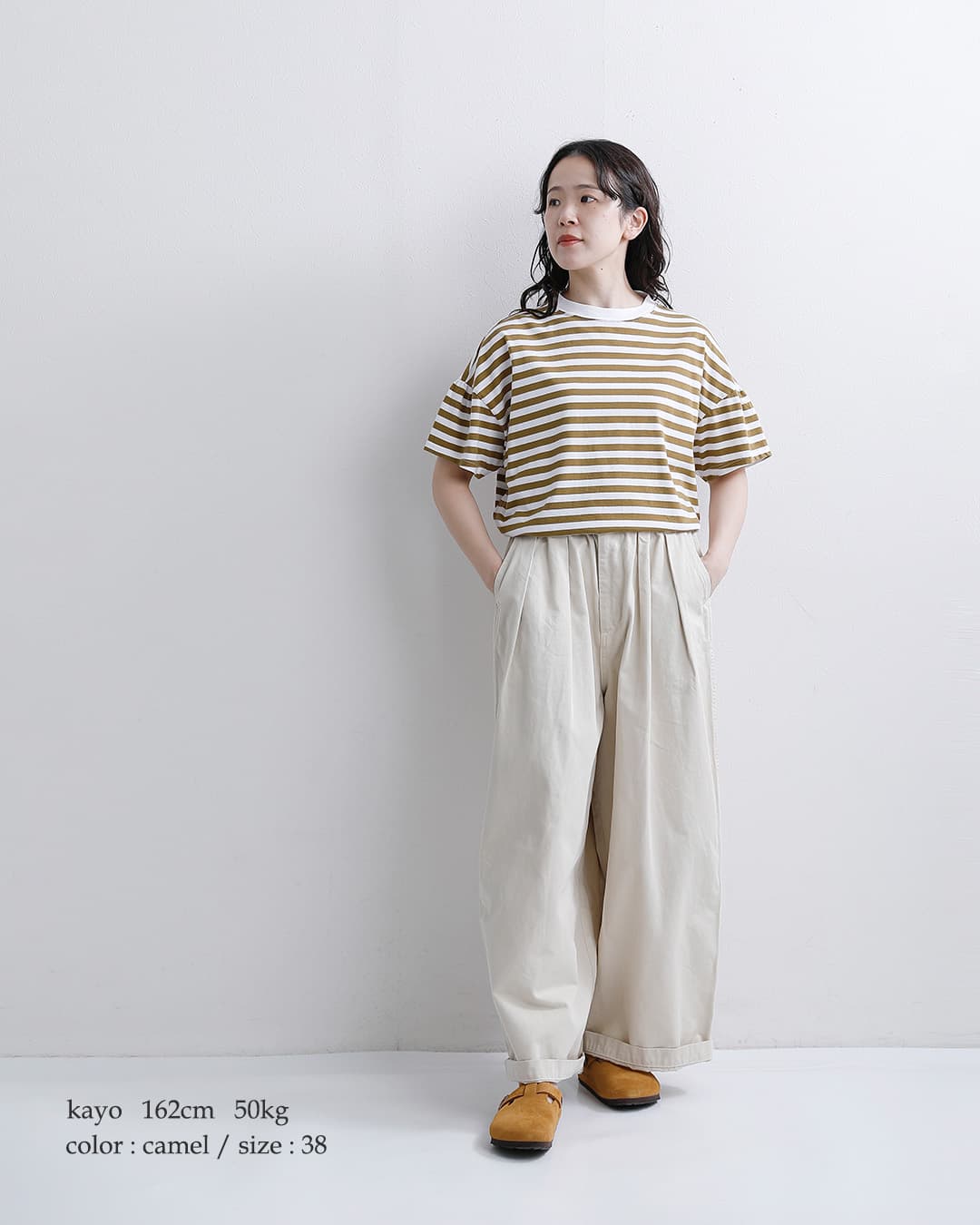 fabrique en planete terre(ファブリケ アン プラネテール)コットン ボーダー ギャザー 半袖Tシャツ 261-033