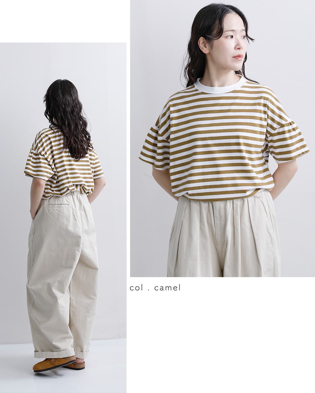 fabrique en planete terre(ファブリケ アン プラネテール)コットン ボーダー ギャザー 半袖Tシャツ 261-033