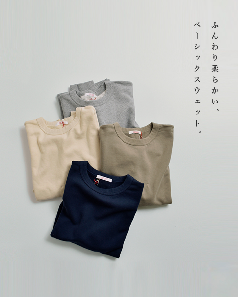 fabriqueenplaneteterreコットン クルーネック オーバーサイズ プルオーバー 261-062