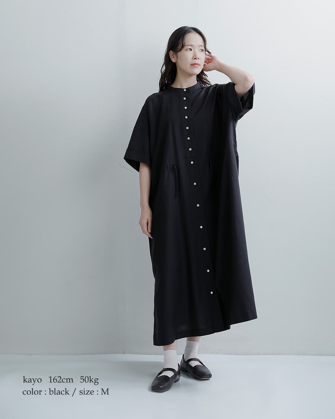 fabrique en planete terreスタンドカラー ワンピース 261-067