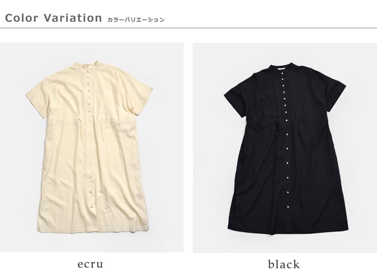 fabrique en planete terreスタンドカラー ワンピース 261-067