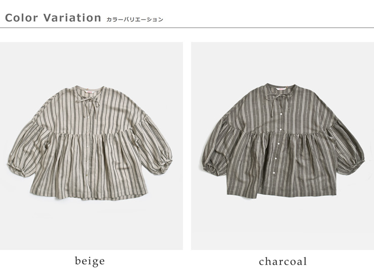 fabrique en planete terre(ファブリケ アン プラネテール)マルチストライプ 9分袖 ギャザー ブラウス 261-107