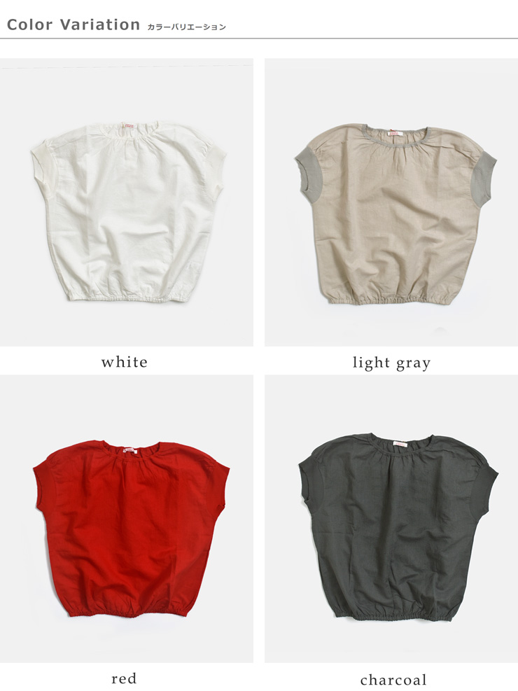 fabrique en planete terre(ファブリケ アン プラネテール)リネン コンビ キャップスリーブ プルオーバー シャツ 261-122