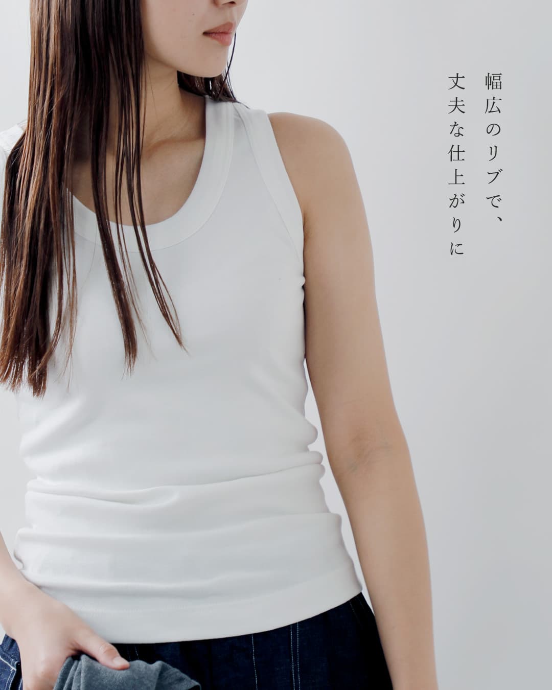 GICIPI(ジチピ)コットン フライス ベーシック タンクトップ VANADIO 2611p