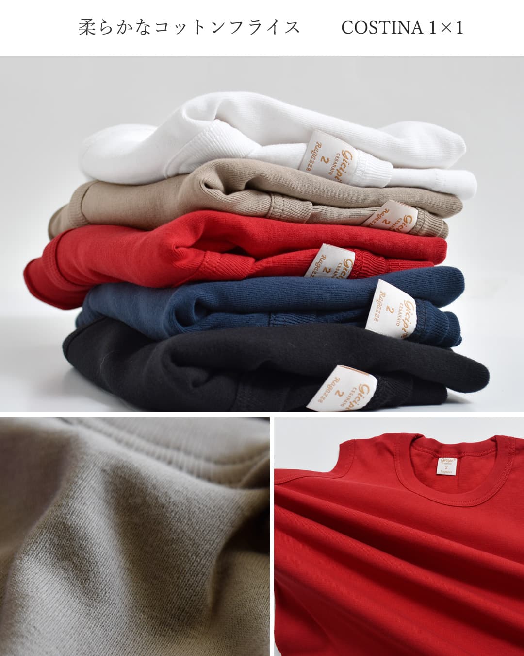 GICIPI(ジチピ)コットン フライス クルーネック ノースリーブ Tシャツ BARIO 2612p