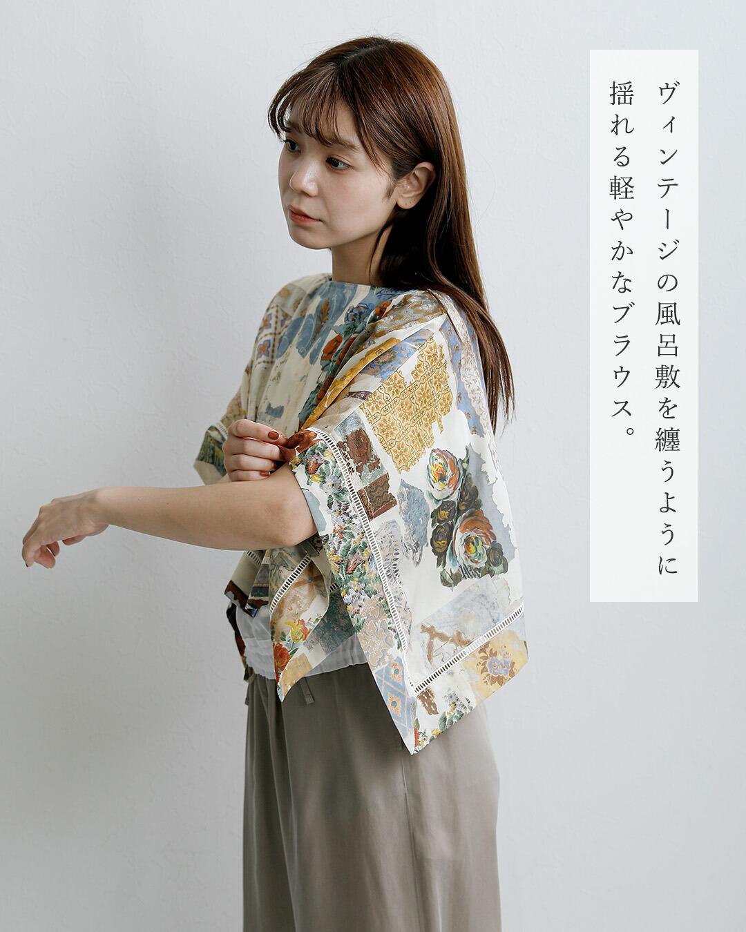 ASEEDONCLOUD�R�b�g�� �t���V�L �u���E�X �gFuroshiki Blouse�h 261609