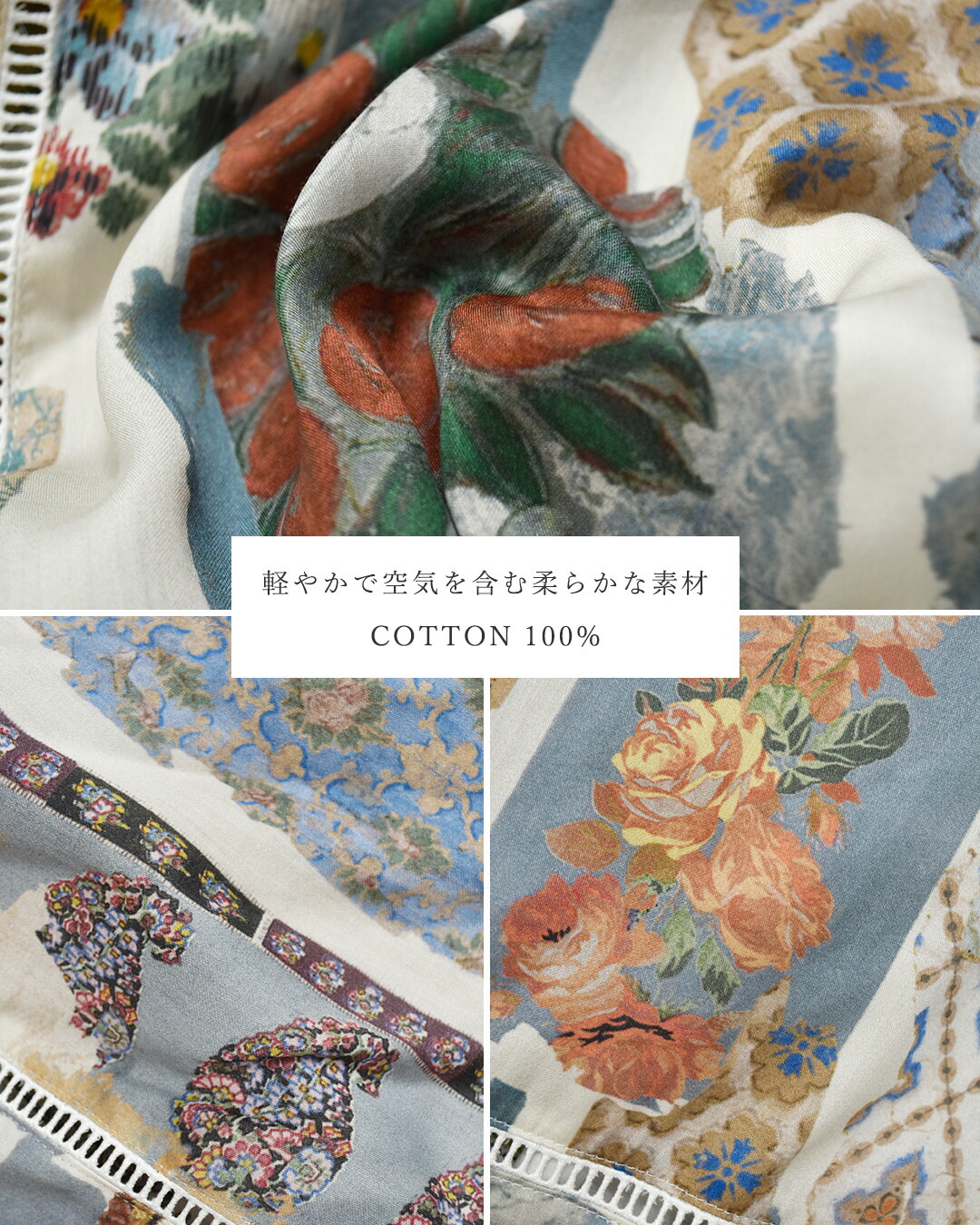 ASEEDONCLOUD�R�b�g�� �t���V�L �u���E�X �gFuroshiki Blouse�h 261609