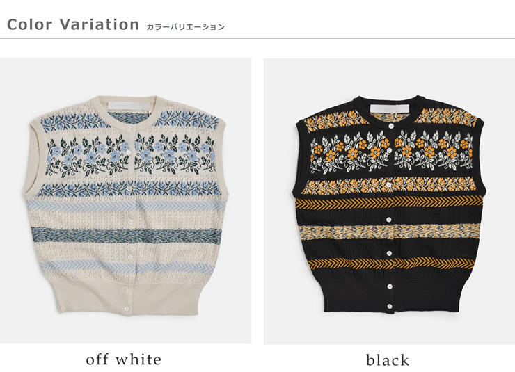 ASEEDONCLOUD(�A�V�[�h���N���E�h)�t�����[�W���K�[�h �j�b�g �x�X�g �gFlower Jacquard Knit Vest�h 261806